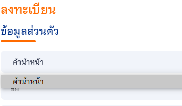 90N2499's tweet photo. บังคับให้กูเลือกคำนำหน้า
แต่ไม่มีให้เลือก นี่คือระบบดีที่สุดที่มีปัญญาทำได้แล้วหรอ?
#ซิโนฟาร์ม https://t.co/rKOAXYk13h