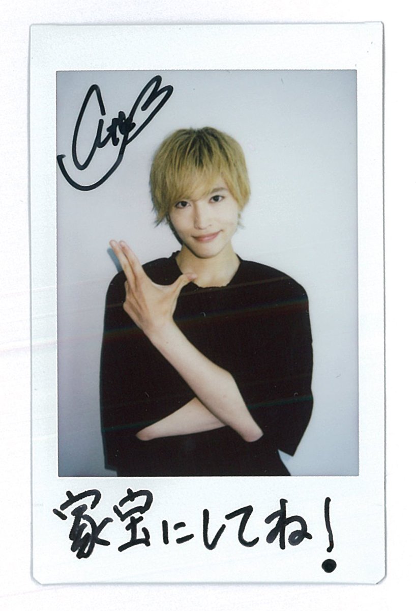 プレゼント🎁】 「#機界戦隊ゼンカイジャー」に出演する #増子敦貴