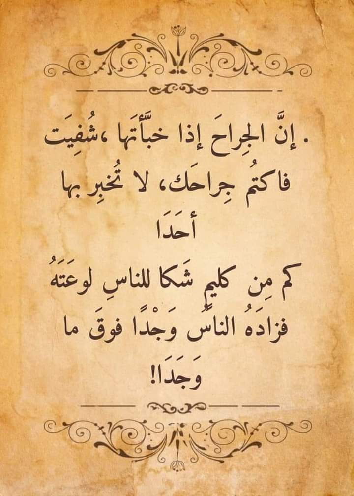 قيصرشاهين (@kaysarshahen) on Twitter photo 