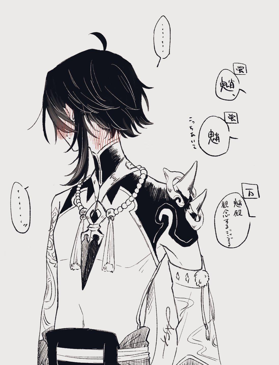魈 ポスカ これは魈蛍の再掲 大怪我して帰ってきてご立腹魈くん | 吉名