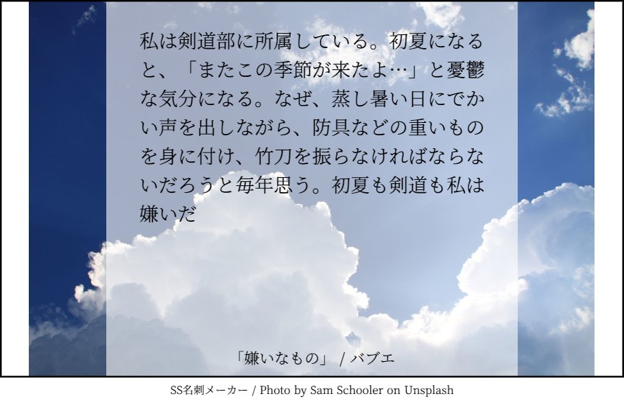 東京経済大学文化会 公式 Bunka Tku Twitter
