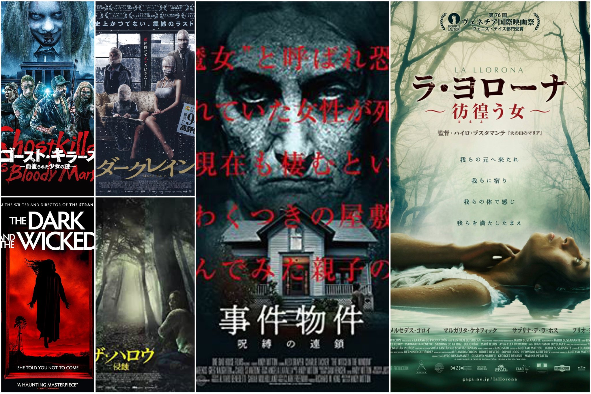 ナオミント 昨日 怖がりさんにホラー映画をおすすめする 鬼畜 企画 被験者ファルケン 第2弾に参加させていただきました わたしは P2 美女vsキモキモストーカーin地下駐車場 レリック遺物 8 13公開 七つまでは神のうち 変則型jホラー をおすすめしま