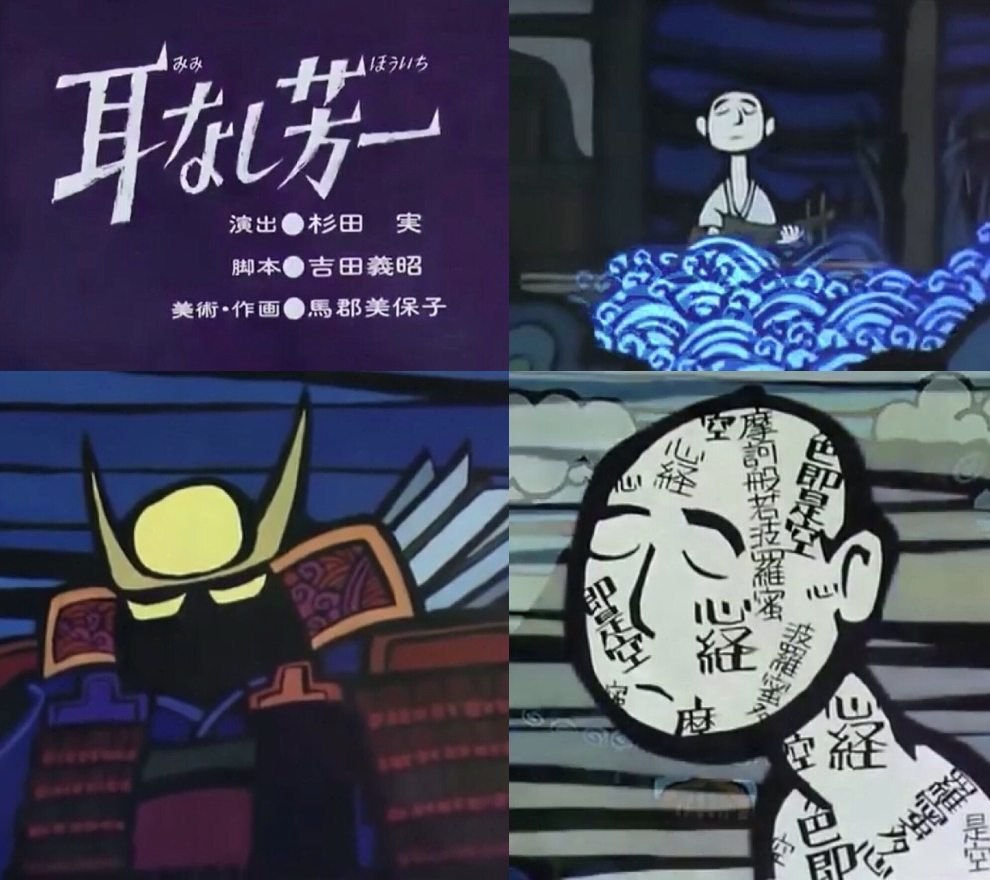 怖いアニメ Twitter Search Twitter