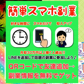 yionv4jmm1acmw's tweet image. 1日15分で、出来ちゃいます楽チン在宅副業有ります
学生
貸して
資金調達
神アプリ
無料コンサル
youtuber