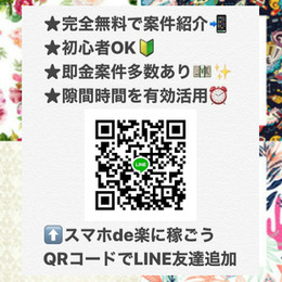 yionv4jmm1acmw's tweet image. 1日15分で、出来ちゃいます楽チン在宅副業有ります
学生
貸して
資金調達
神アプリ
無料コンサル
youtuber