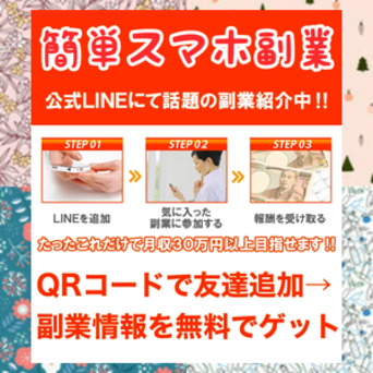 yionv4jmm1acmw's tweet image. 在宅でも、稼げちゃうかんたんなスマホde副業を紹介してます
懸賞
千鳥
ハーデス
ビンゴ5
ダイエット
ファクタリング