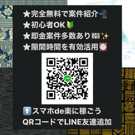yionv4jmm1acmw's tweet image. 在宅でも、稼げちゃうかんたんなスマホde副業を紹介してます
懸賞
千鳥
ハーデス
ビンゴ5
ダイエット
ファクタリング