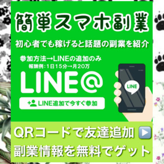 yionv4jmm1acmw's tweet image. 在宅でも、稼ぐっ簡単スマホでお仕事を紹介中です
節約
千鳥
即日即金
ユーロ円
引きこもり
ビットコインキャッシュ