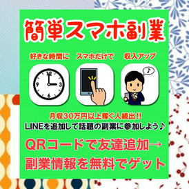 yionv4jmm1acmw's tweet image. 未経験でも、出来ます稼げる携帯で副業やってみよう
予想
稼げた
宝くじ
個人間融資
お金ほしい
助けてください