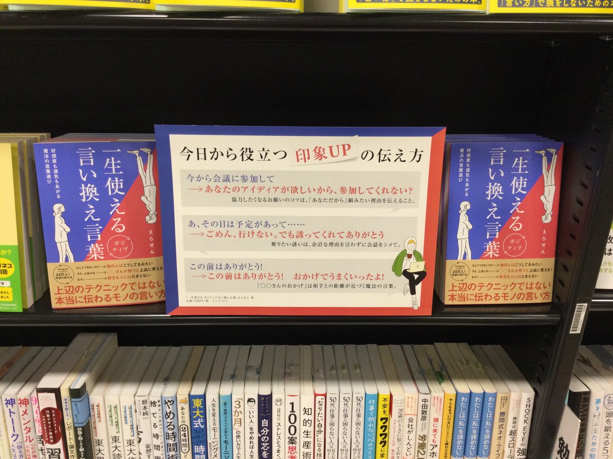 えらせん えらせん
