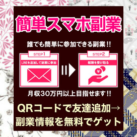 yionv4jmm1acmw's tweet image. ちょっとした時間でも、オーケー楽勝携帯1個で副業紹介中だよ
借入
スマホ
乾燥肌
過払い金
全額日払い
副業紹介します
