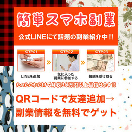yionv4jmm1acmw's tweet image. 短時間で、稼げるよラクラク携帯お仕事紹介中
建築
フリマ
母子家庭
博打新台
未経験歓迎
youtuber