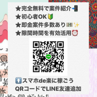 yionv4jmm1acmw's tweet image. 短時間で、稼げるよラクラク携帯お仕事紹介中
建築
フリマ
母子家庭
博打新台
未経験歓迎
youtuber