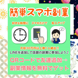 yionv4jmm1acmw's tweet image. ご自宅で、OK簡単携帯1個で副業を紹介してます
労働
支援金
簡単副業
任意整理
面白いゲーム
宅配ドライバー