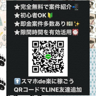 yionv4jmm1acmw's tweet image. ご自宅で、OK簡単携帯1個で副業を紹介してます
労働
支援金
簡単副業
任意整理
面白いゲーム
宅配ドライバー