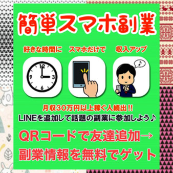 yionv4jmm1acmw's tweet image. 少しの時間でも、できます簡単な在宅でお仕事紹介中だよ
即日
給付金
タダポチ
SMAP
ポケモンGO
ネットビジネス