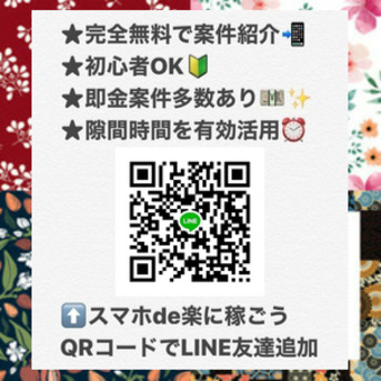 yionv4jmm1acmw's tweet image. 隙間時間で、可能ですっ今、話題のスマホお小遣い稼ぎ紹介中
夜勤
ピンチ
リストラ
コロナ禍
ポンドドル
プレゼントキャンペーン