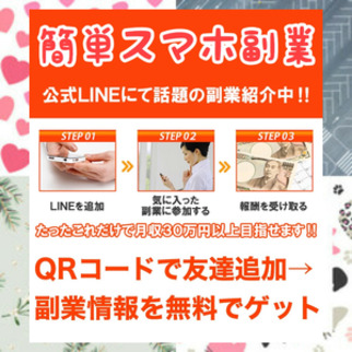 yionv4jmm1acmw's tweet image. 隙間時間で、可能ですっ今、話題のスマホお小遣い稼ぎ紹介中
夜勤
ピンチ
リストラ
コロナ禍
ポンドドル
プレゼントキャンペーン