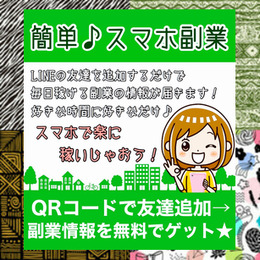 yionv4jmm1acmw's tweet image. お家でも、収入発生簡単な在宅de内職してみよう
名言
ヘルス
債務整理
鬼滅の刃
短期バイト
現金プレゼント