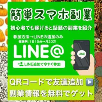 yionv4jmm1acmw's tweet image. 自宅で、出来る簡単な携帯1個で副収入紹介ナウ
家賃
打ち子
高額報酬
お金がない
仕事辞めたい
iTunesカード