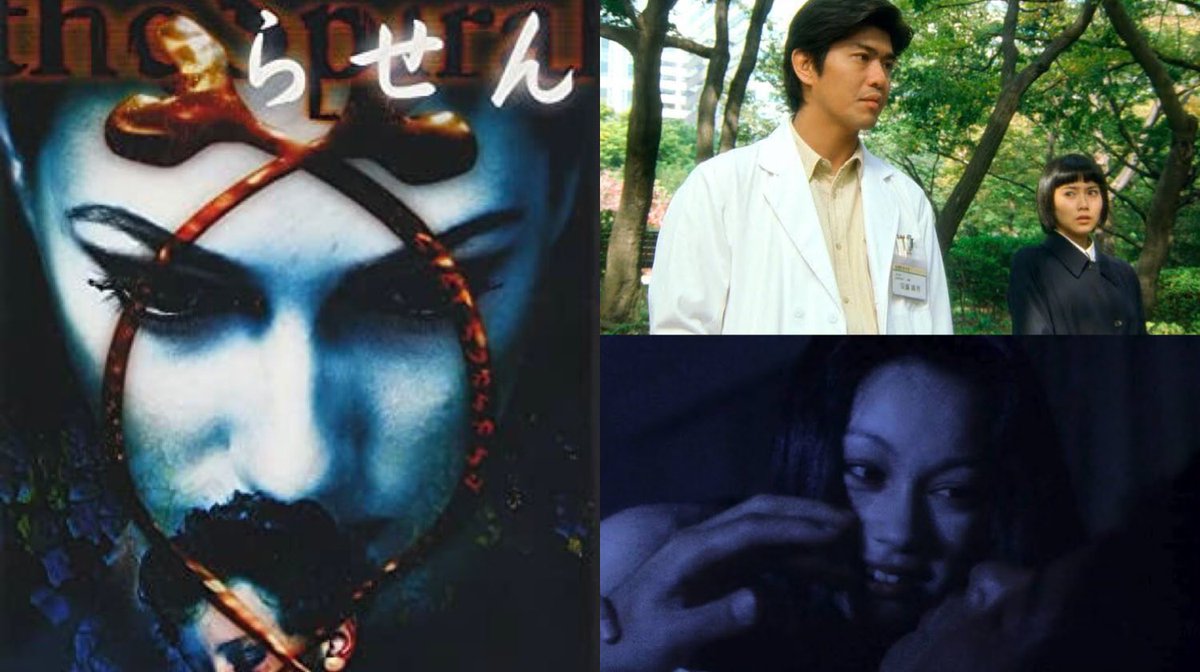 貞子 中谷美紀 最新情報まとめ みんなの評価 レビューが見れる ナウティスモーション