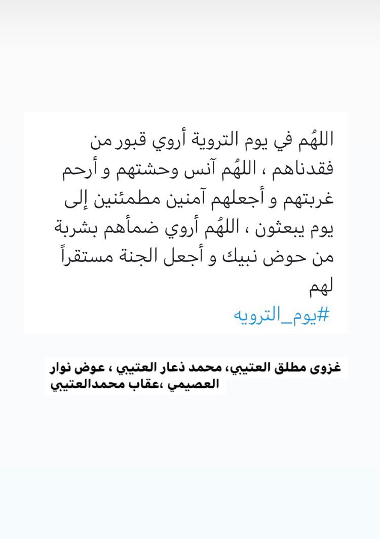 iiimohammed1's tweet photo. https://t.co/wRJK0J4wLm