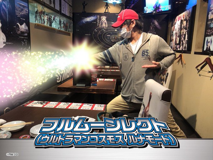 画像まとめ 怪獣酒場 カンパーイ 日付順 6ページ目 アニメレーダー 画像まとめ 怪獣酒場 カンパーイ 日付順 6ページ目 アニメレーダー