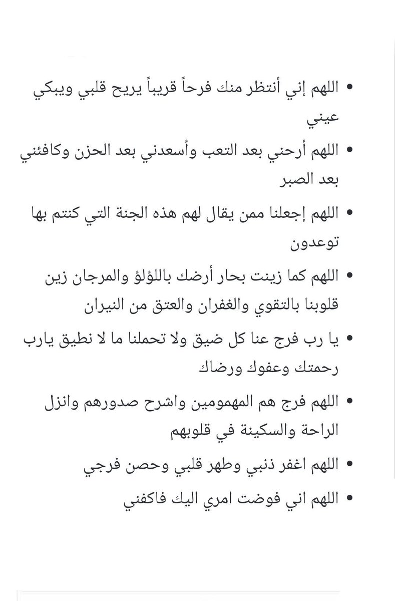 omar7rb's tweet photo. اقترب يوم عرفة وجهزوا أمانيكم ورتبوا دعواتكم واستعدوا ليوم عظيم وربٌّ کریم يسمع الدعاء ويفتح أبواب السماء.
#يوم_عرفه https://t.co/8EcNCf6G55