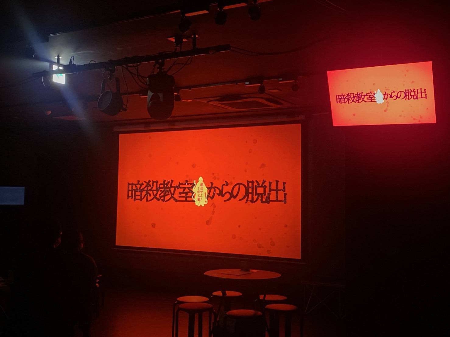 東京ミステリーサーカス 公式 Auf Twitter 当日券あり 6年ぶりに復活した 暗殺教室脱出 遊べるのは8 1 日 まで リアル脱出ゲーム 暗殺教室 暗殺教室からの脱出 殺せんせー不在の教室にやってくる暗殺集団 このままだとクラス全員殺されてしまう