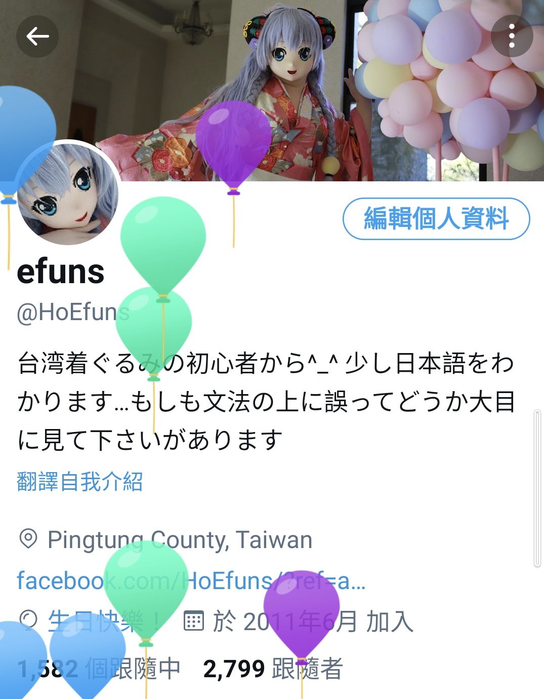 Alastrina Kerensky Hoefuns Happy Birthday Twitter