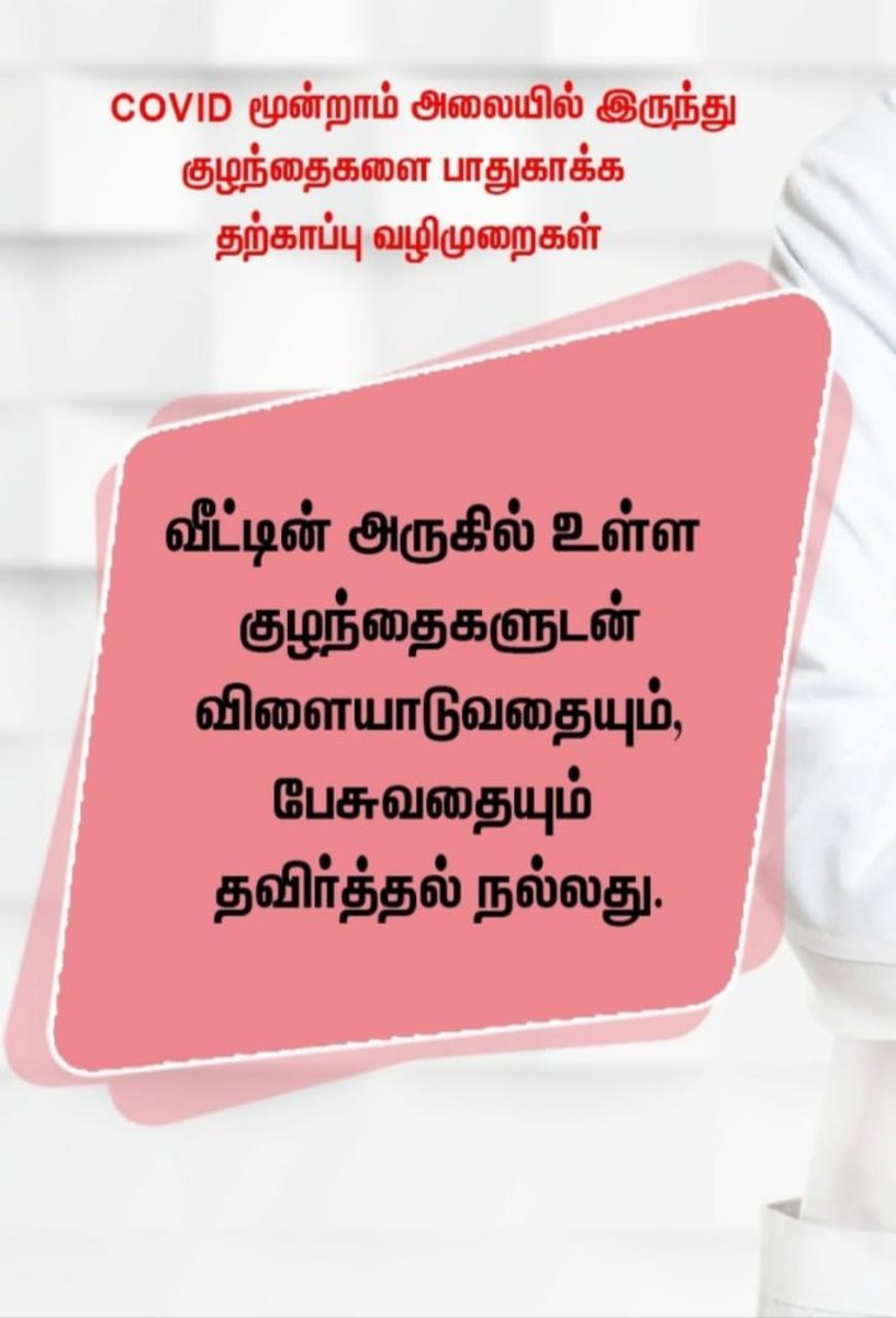 nazrintwitz's tweet image. Via whatsapp 
#Covid3rdWave