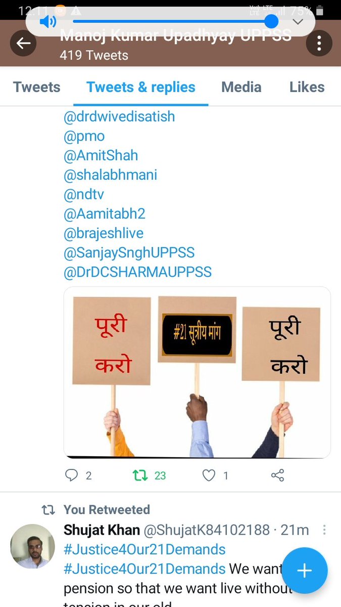ramakant yadav UPPSS (@ramakantuppss) on Twitter photo 