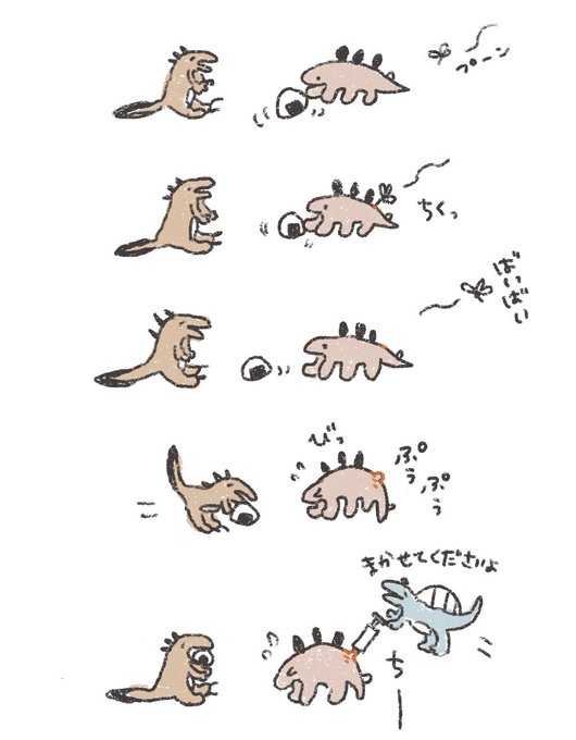 蚊のtwitterイラスト検索結果 古い順