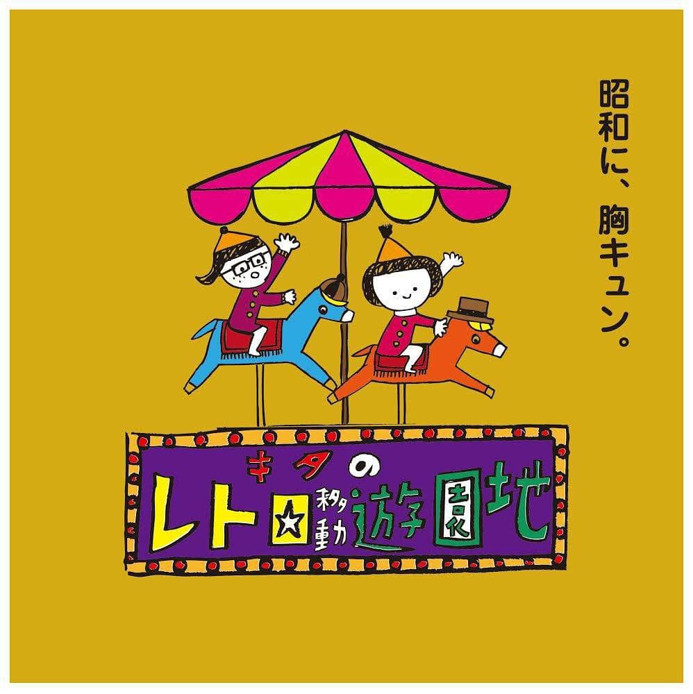 古着屋 レトロ古着ランデヴーのマミ Therendezvous70 Twitter