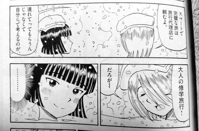 自分が心から共感したキャラのセリフ選手権 を含むマンガ一覧 11ページ ツイコミ 仮 自分が心から共感したキャラのセリフ選手権 を含むマンガ一覧 11ページ ツイコミ 仮