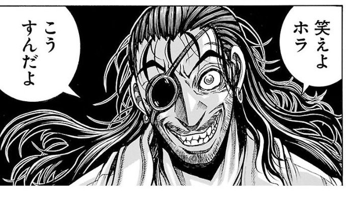 ウルトラマンでスマイルスマイル♪って言われる度にこれが頭をよぎるからもうダメ 