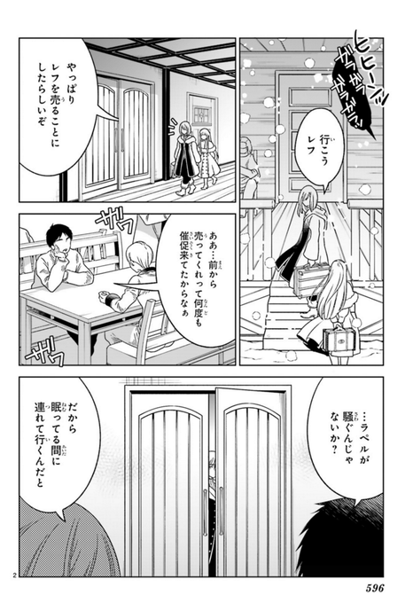 あすか編集部さん の最近のツイート 10 Whotwi グラフィカルtwitter分析