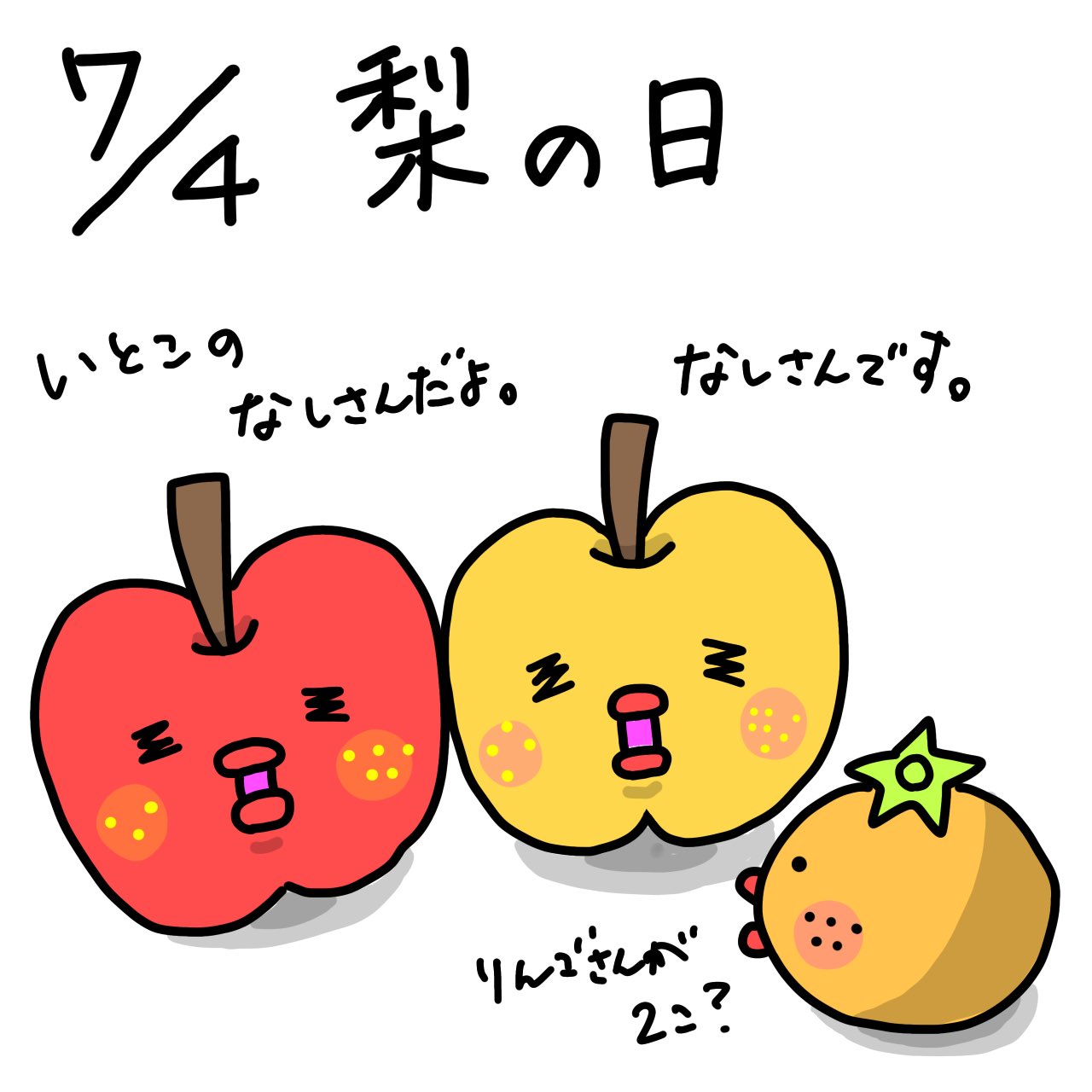 クセかわいい Twitter Search Twitter