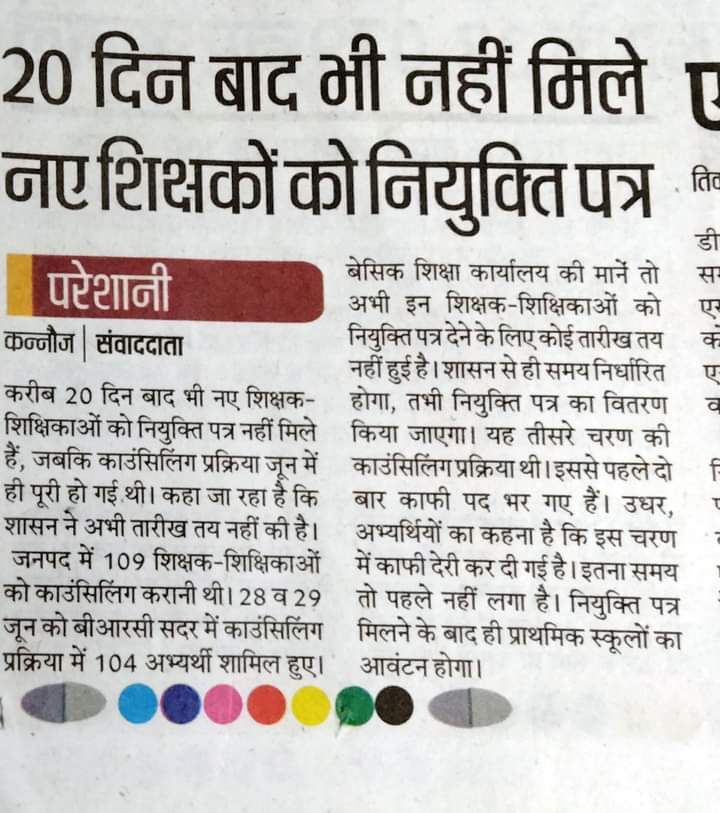 6696 शिक्षको को नियुक्ति पत्र प्रदान कर अपना आशीर्वाद दे माननीय मुख्यमंत्री जी 🙏🙏🙏🙏🙏🙏
<a href="/myogioffice/">Yogi Adityanath Office</a> <a href="/myogiadityanath/">Yogi Adityanath</a> <a href="/drdwivedisatish/">Dr Satish Dwivedi</a> <a href="/UPGovt/">Government of UP</a> <a href="/CMOfficeUP/">CM Office, GoUP</a> <a href="/PMOIndia/">PMO India</a> @prashant1402_ <a href="/Pradeep2407lko/">Pradeep Vishwakarma</a> 
#6696_चयनितों_को_नियुक्तिपत्र_दीजिए