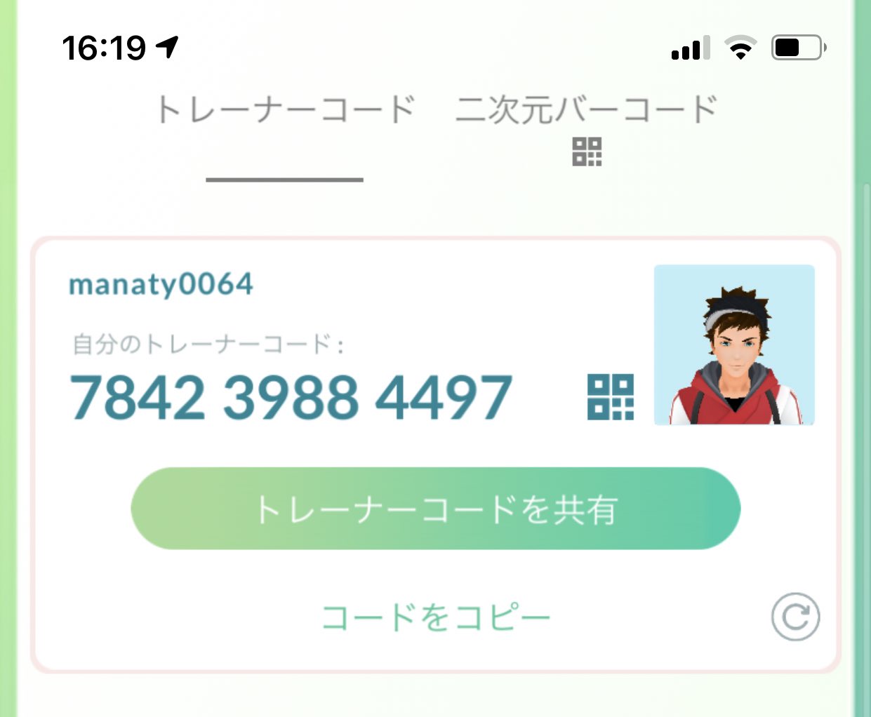 まなてぃ ポケモン剣盾 Manaty556 Twitter