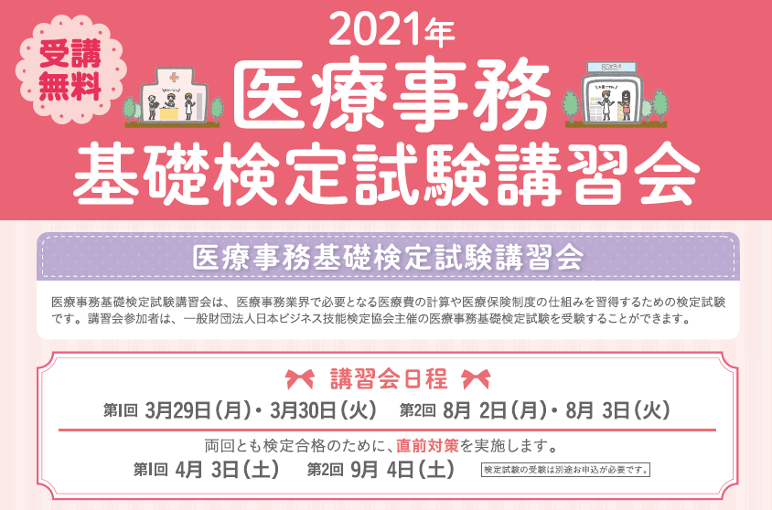 札幌 大原医療福祉専門学校 公式 Oharasapporoiro Twitter