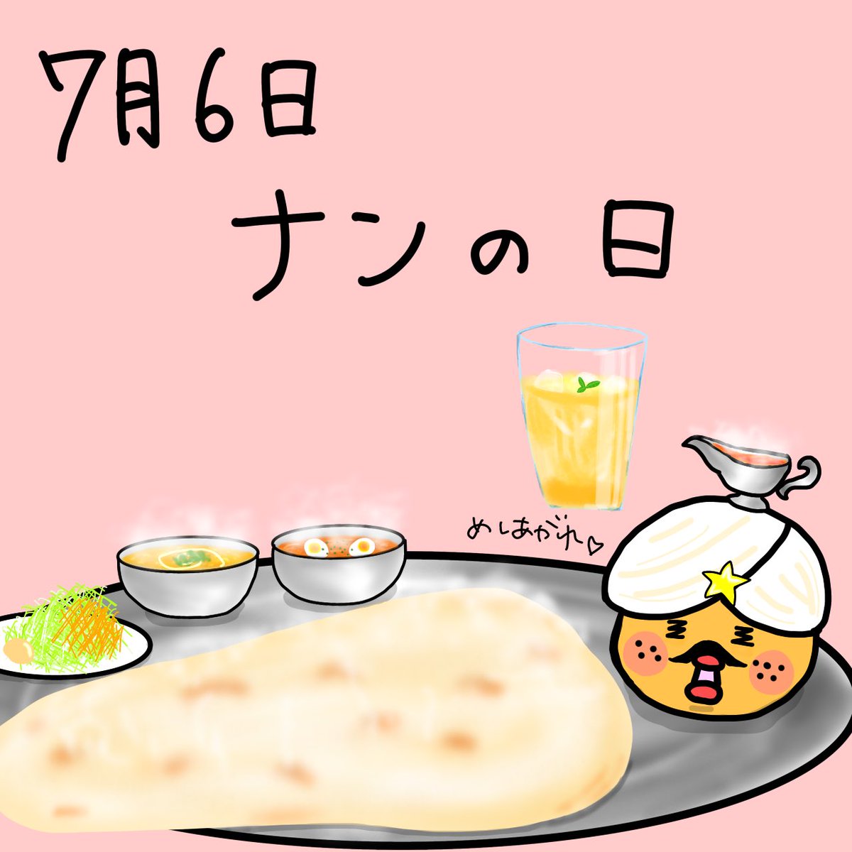 そばたらみかんさん 3缶 3 Kan Twitter