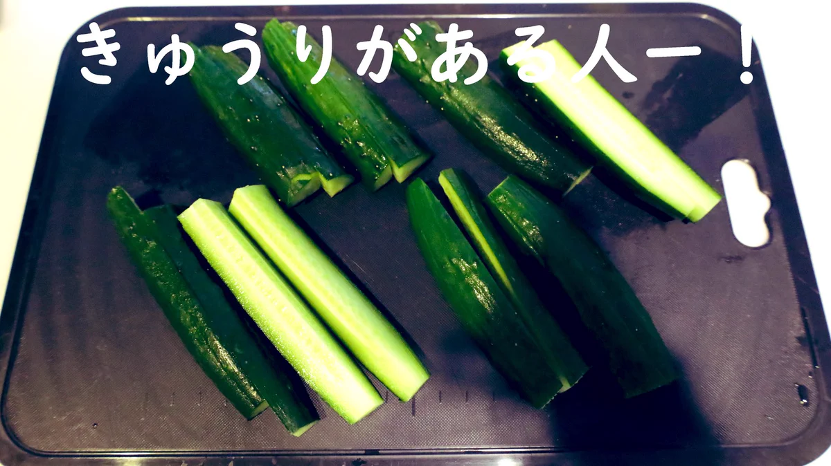 簡単に作れるのにびっくりするほど美味しい？！きゅうりに合う「ディップ」の作り方！
