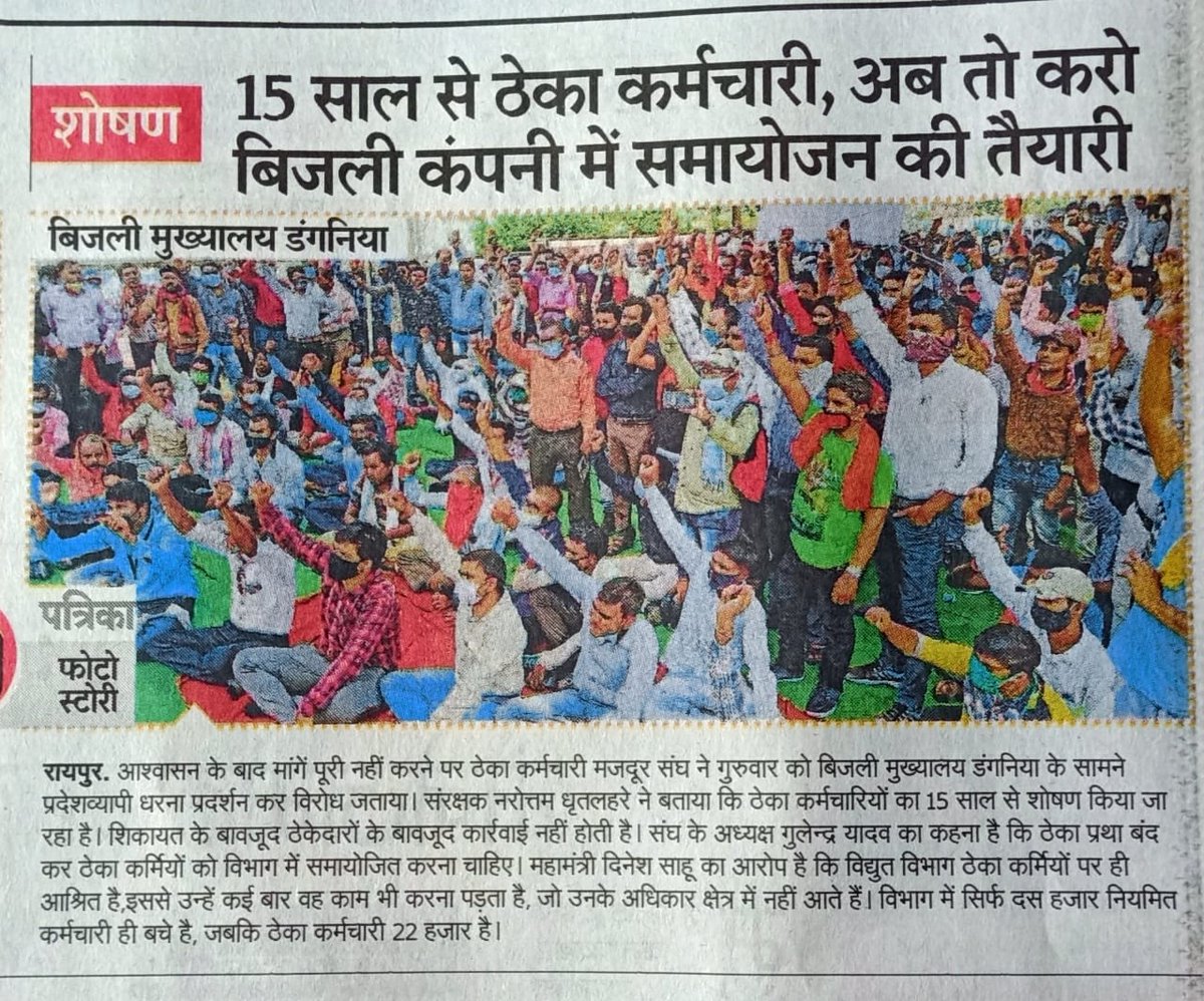 जांजगीर-चांपा जिले में पेट्रोल का दाम ₹100 हो गया है इस के उपलक्ष में केंद्र सरकार प्रधानमंत्री श्री नरेंद्र मोदी जी को हार्दिक बधाई एवं बहुत बहुत शुभकामनाएं।।