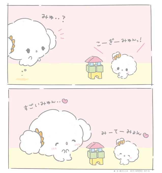 こぎみょんなんだみゅん・・?上手にできてるみゅん・・♡
#こぎみゅん  #こぎみょん 
