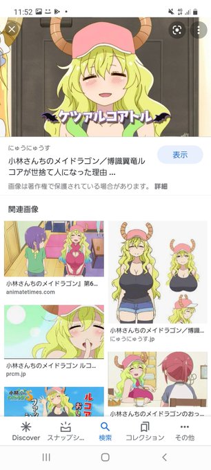 ケツァルコアトルのtwitterイラスト検索結果 ケツァルコアトルのtwitterイラスト検索結果