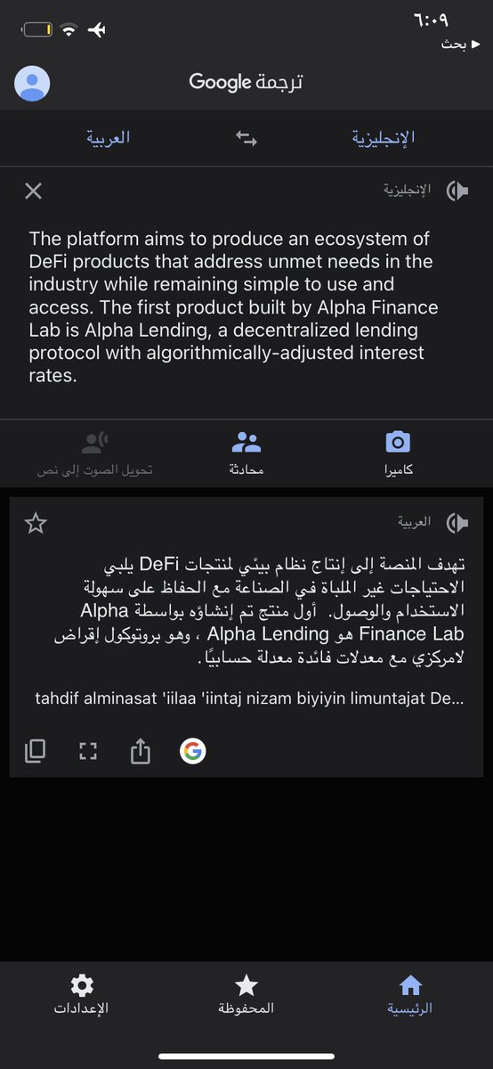 00llqp's tweet photo. @cryptoq88 الله أعلم انها ربويه ،

إقراض بفائده https://t.co/SfzPKF6Ao9