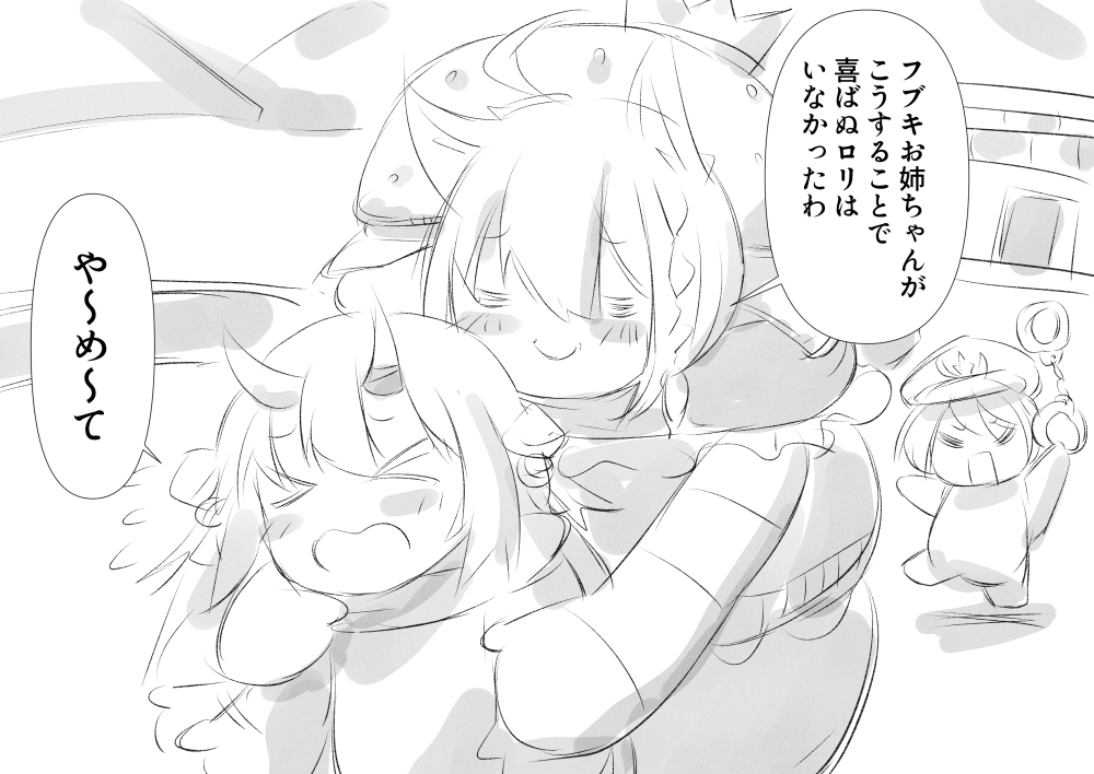 合法的にロリをハグする白上 