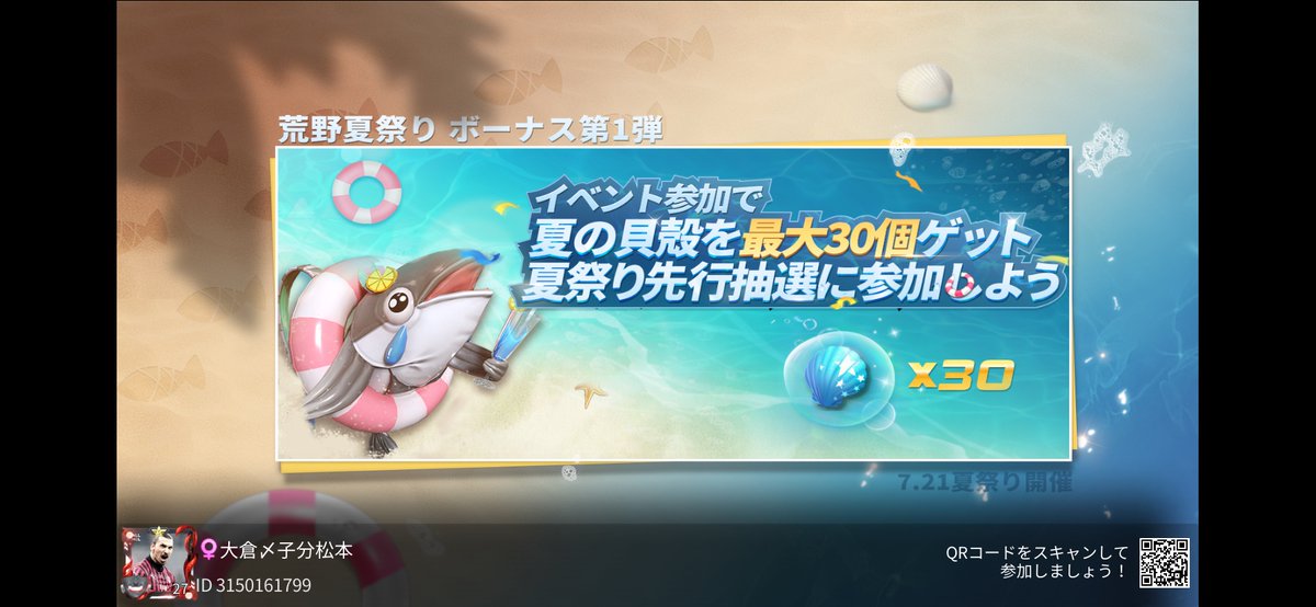 OfficialYutaro's tweet photo. https://t.co/jlZjHY6Bfq