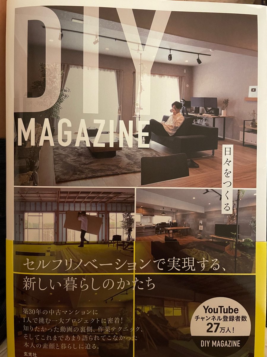 Diy Magazine Se Chi Diy Se Chi Twitter Diy Magazine Se Chi Diy Se Chi Twitter